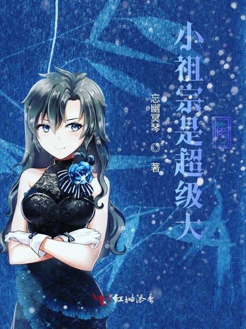 换女儿俱乐部全文最新章节更新时间