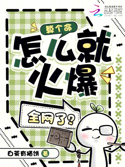 上门龙婿
