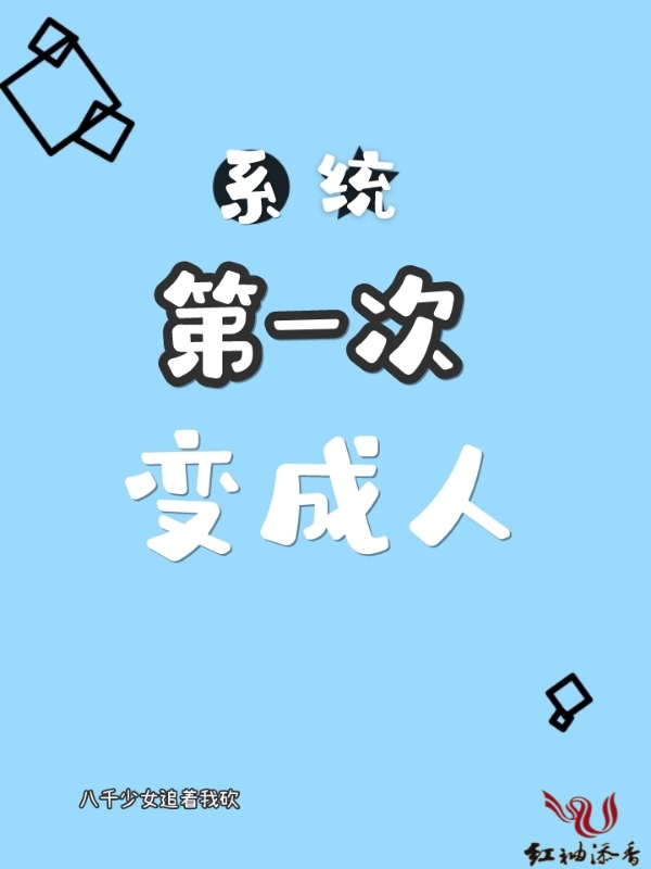 阎王妻小说全文免费阅读