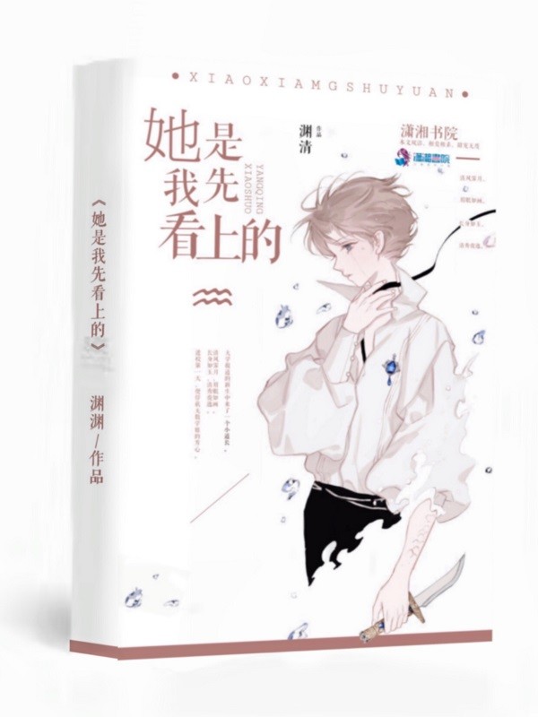 公子承欢小说
