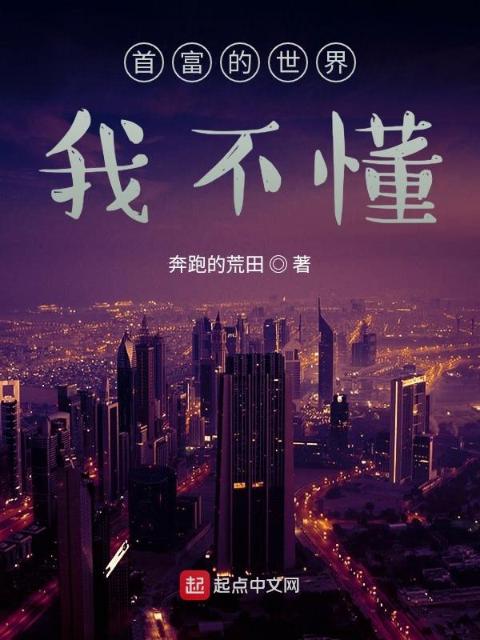 父子俩共同上林初瑶的小说叫什么名