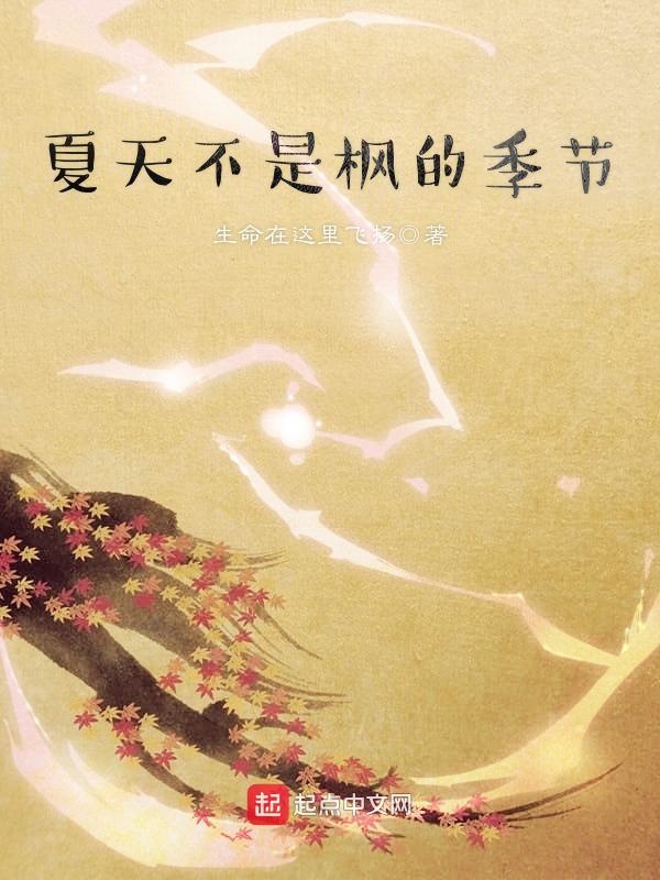 顾氏嫡女NPC父兄开胞