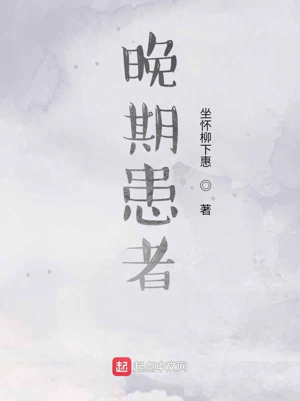 细嚼慢咽BY教授