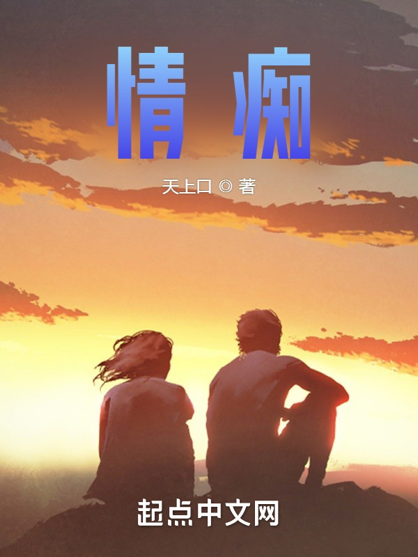 俺村马成功