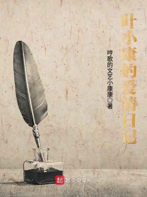 邪神墨然