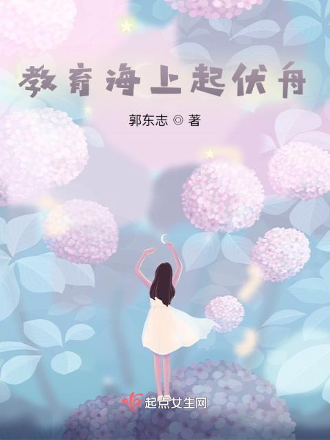 意外出轨成瘾BY全文免费阅读