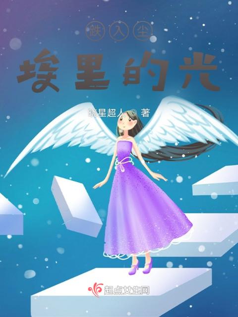 美景之屋2