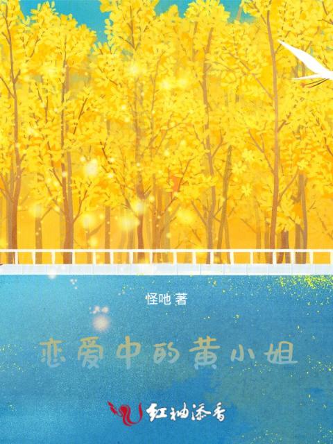 轻松的假象