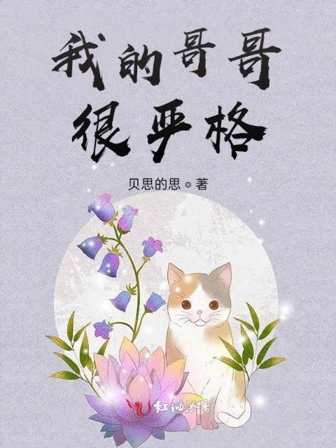 亲与爱的故事