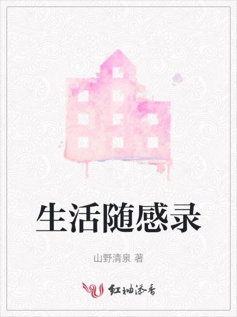 《解开给亲哥看》BY阳阳TXT