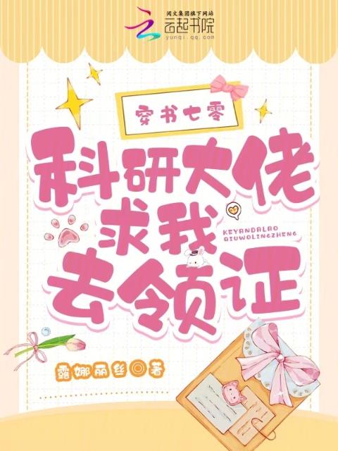 女友妈妈
