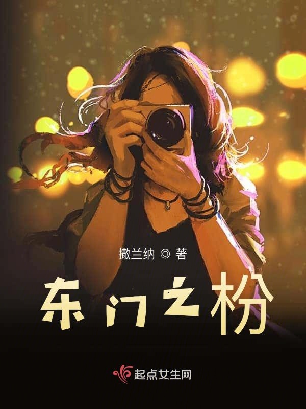 穿越到穿透明衣服的世界小说