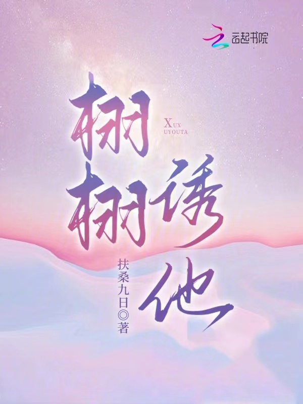 听话笔趣阁