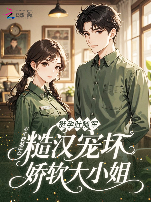《玉壶吟》BY流兮冉