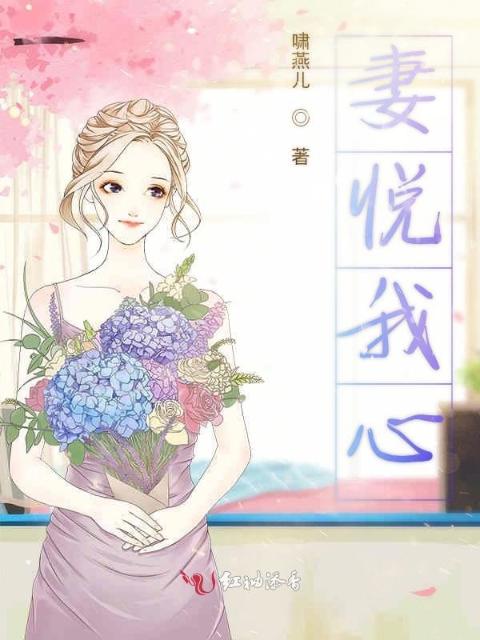 《纵她失控》BY澜也