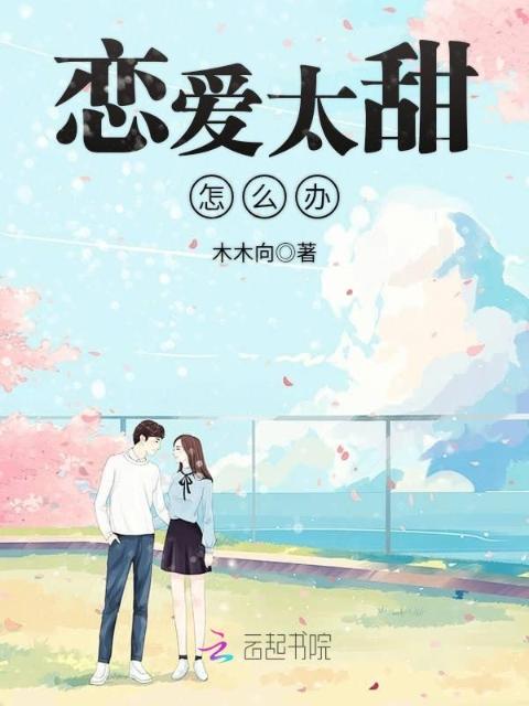 迷人的空姐