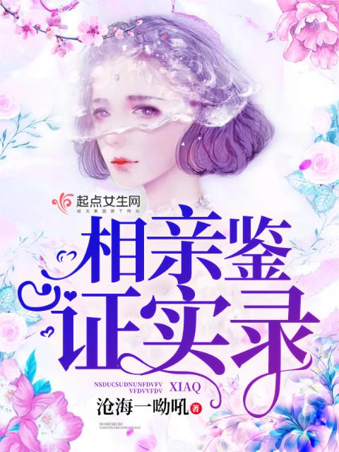 《沉沦邻家大叔》免费阅读