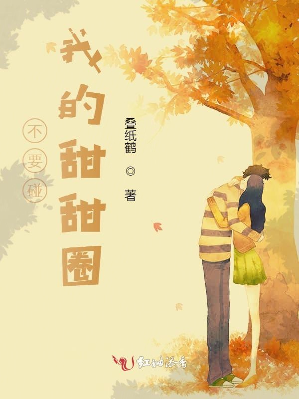 斗罗大陆主角从哪里穿越的