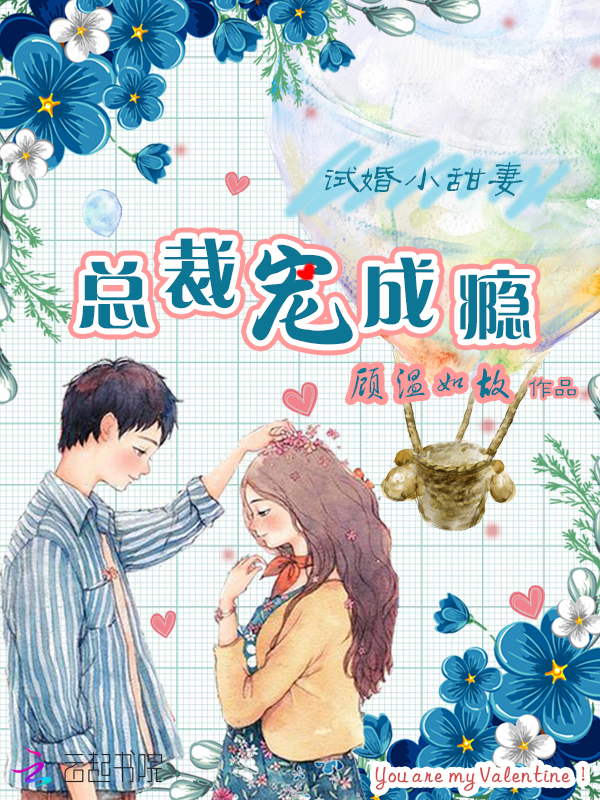 你是我无可替代的温柔