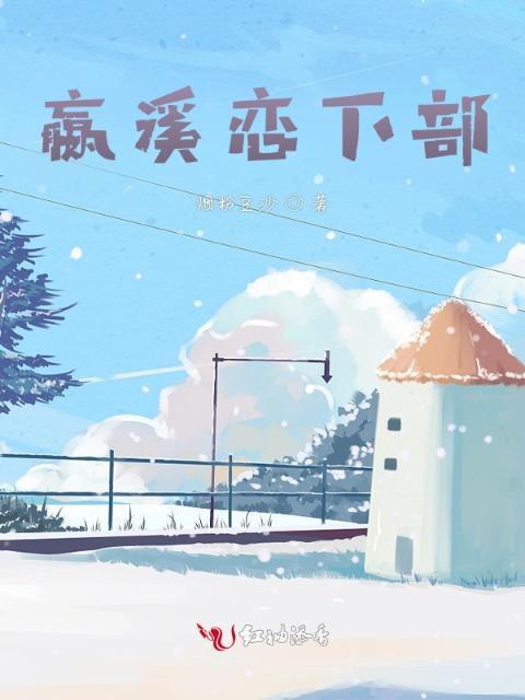 我女友的妈妈