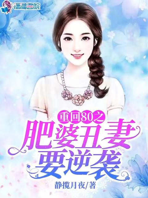 百家姓全文正版