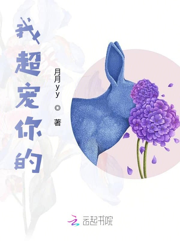 阳刚体育男神被保安变成狗免费阅读