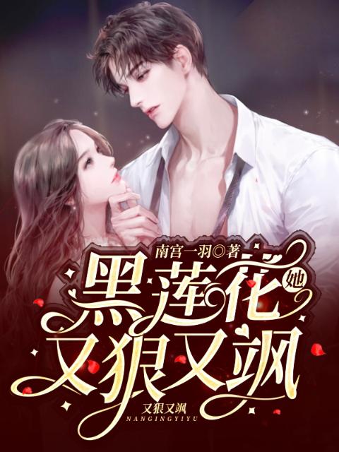 父亲带回来的女人小说