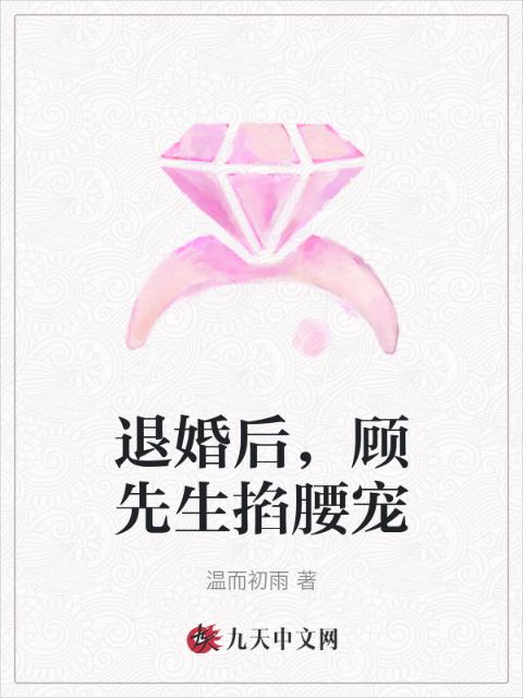 醉花阴(N)作者:酌青栀在线阅读