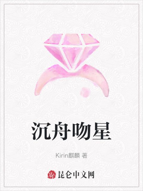 漂亮美人的家规BY墙纸小说免费阅读
