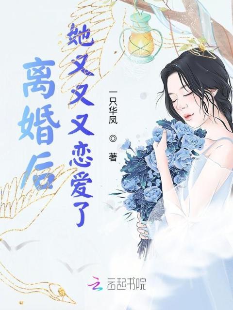 挠美女脚心