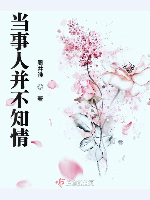 《纵她失控》BY澜也