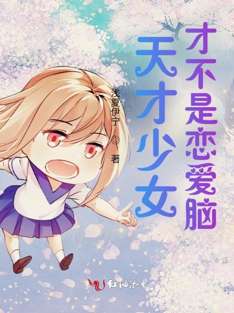 妈妈农场当母猪全文免费阅读