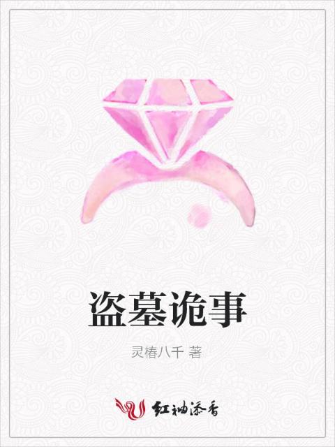 一妻二夫的快乐生活小说