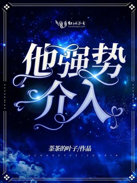 玉米地张大柱和杨桃的小说叫什么名
