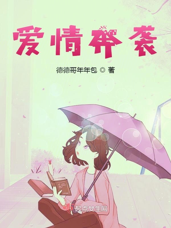劣等遗传因子物语安卓下载