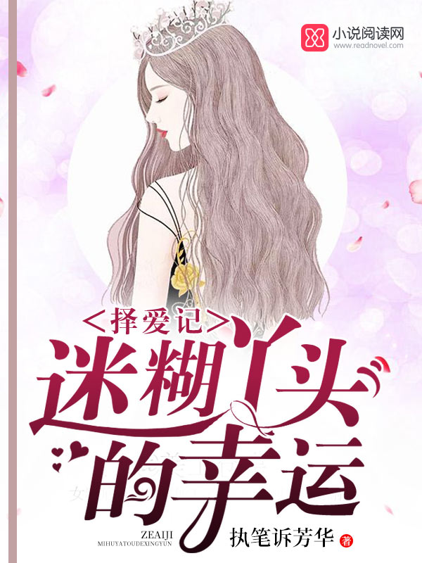 在无限流里当生活玩家by游麟