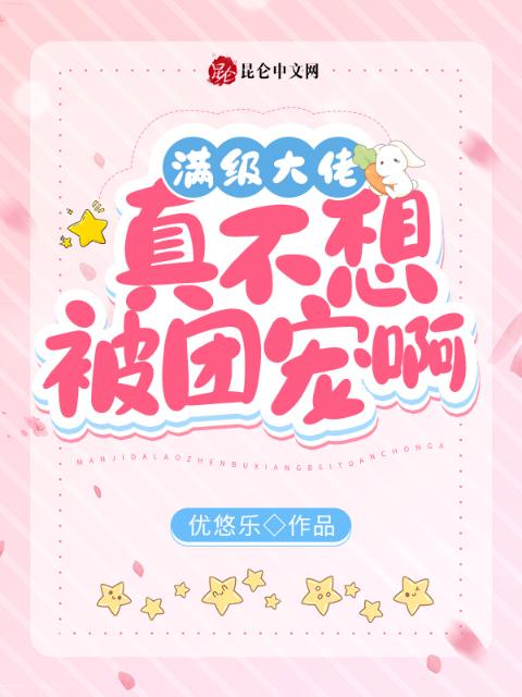 两个家庭的快乐王颖