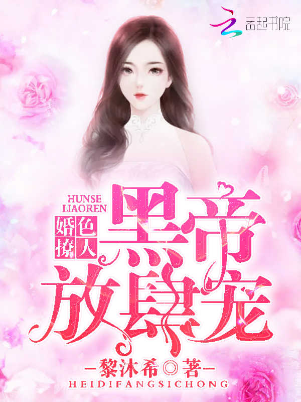 隐婚老婆重生了