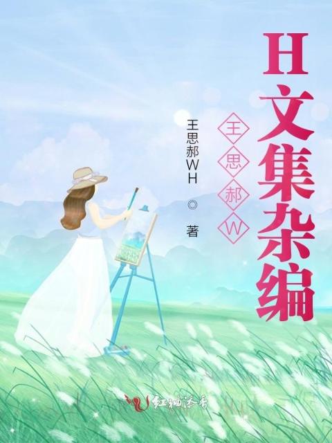 杂文墨香