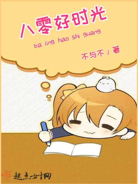 双男床上剧烈运动会怎么消除
