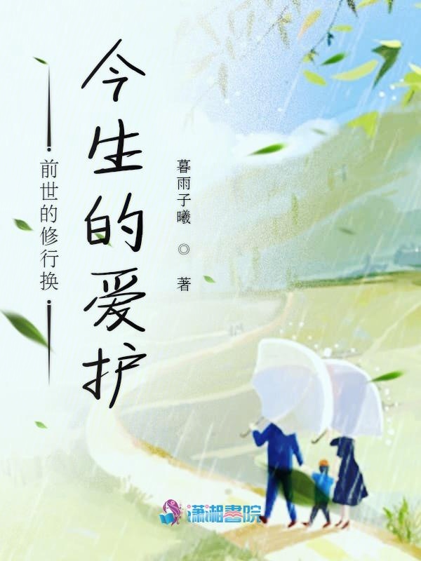 宠妻狂魔钱老板