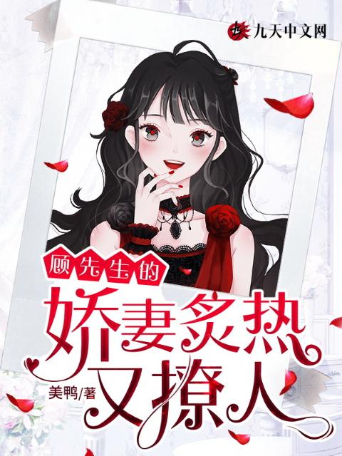 红颜利剑