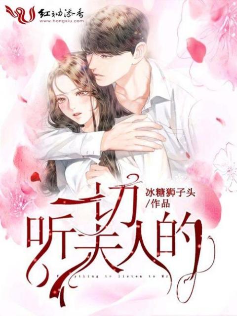 平板电子小说网txt
