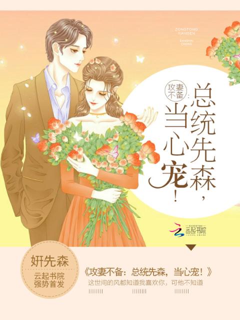 亿万杺辰远