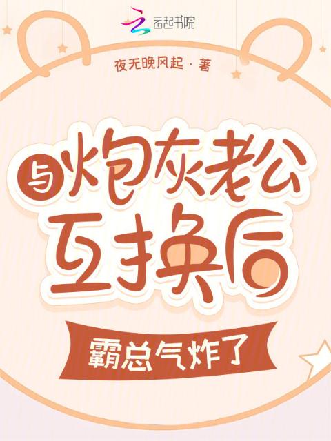 高冷妻子被黑开发的小说