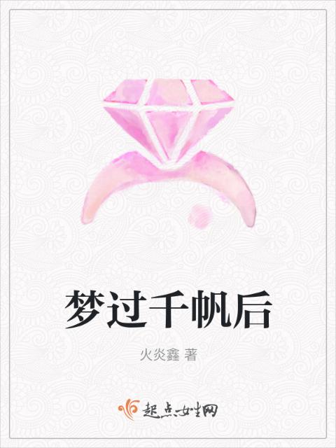 天龙之推