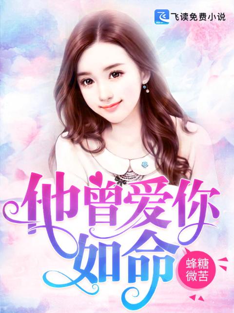 父子俩共同上林初瑶的小说叫什么名