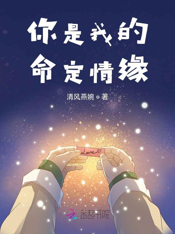 混乱医院BY冻笔笔趣阁