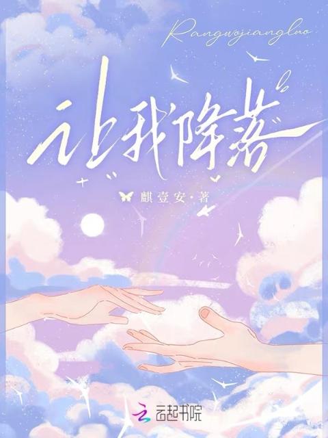 《咬钩》BY阿阮有酒