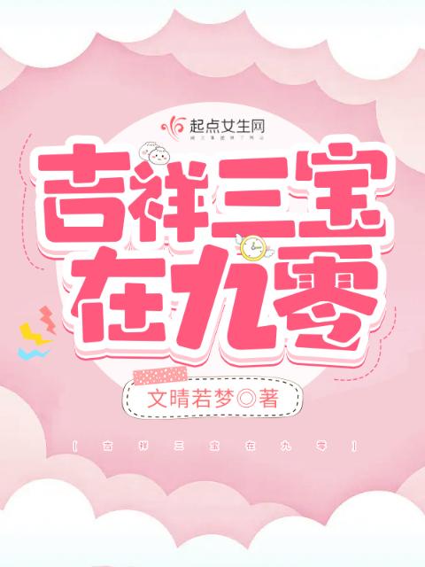 后妈的桃花源太美了免费阅读